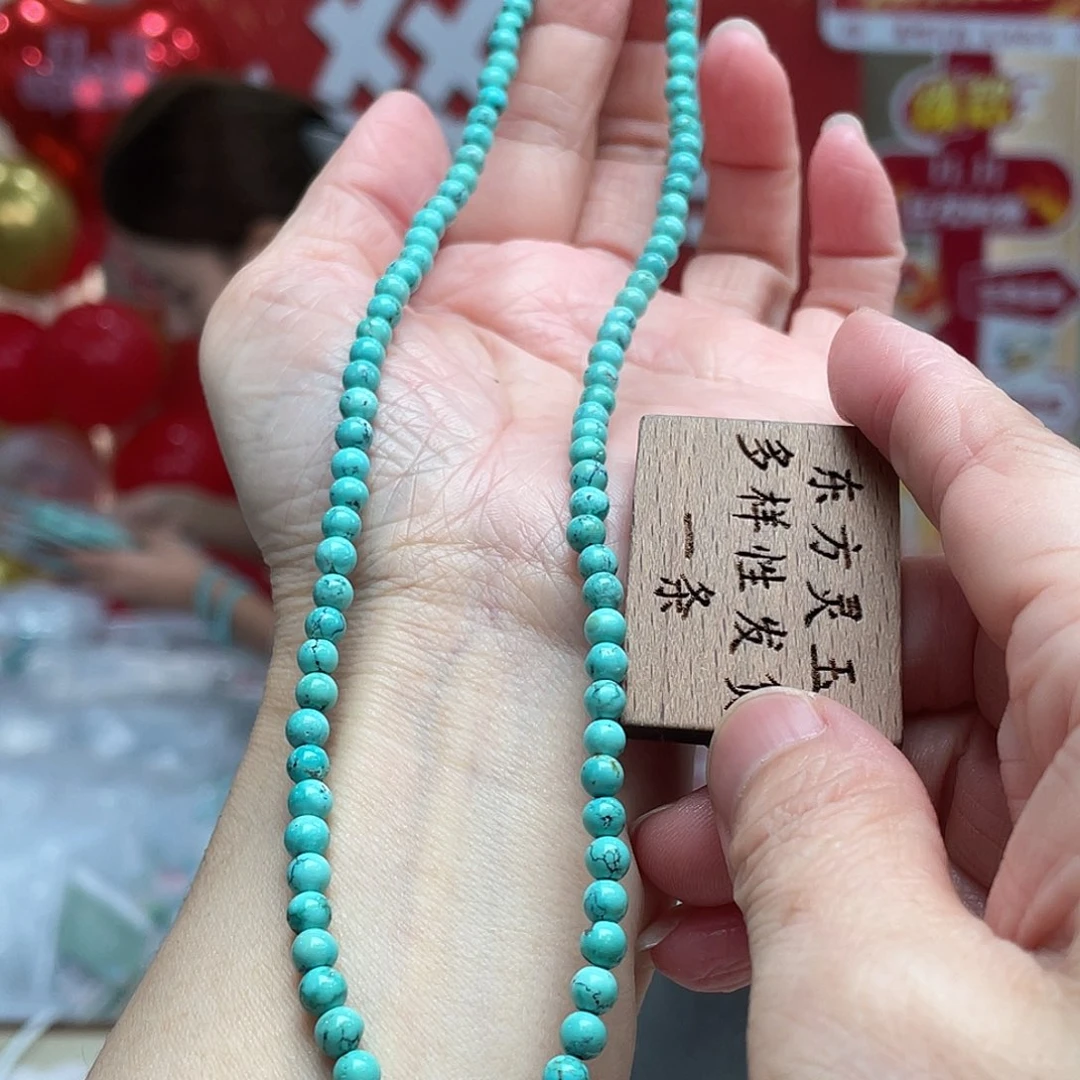 绿松石未镶嵌颈饰