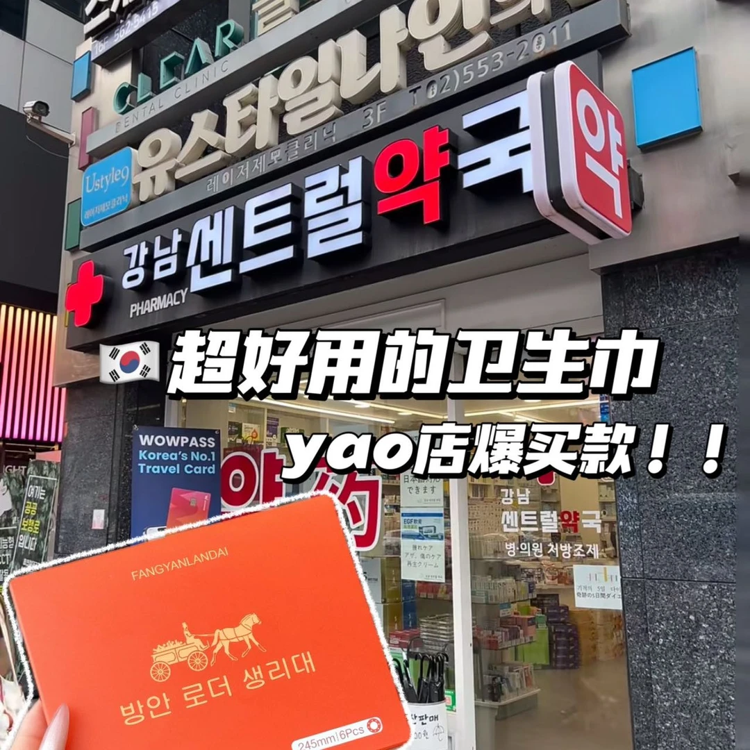 FANGYANLANDAI女性卫生巾发5盒（3盒日用＋两盒夜用）