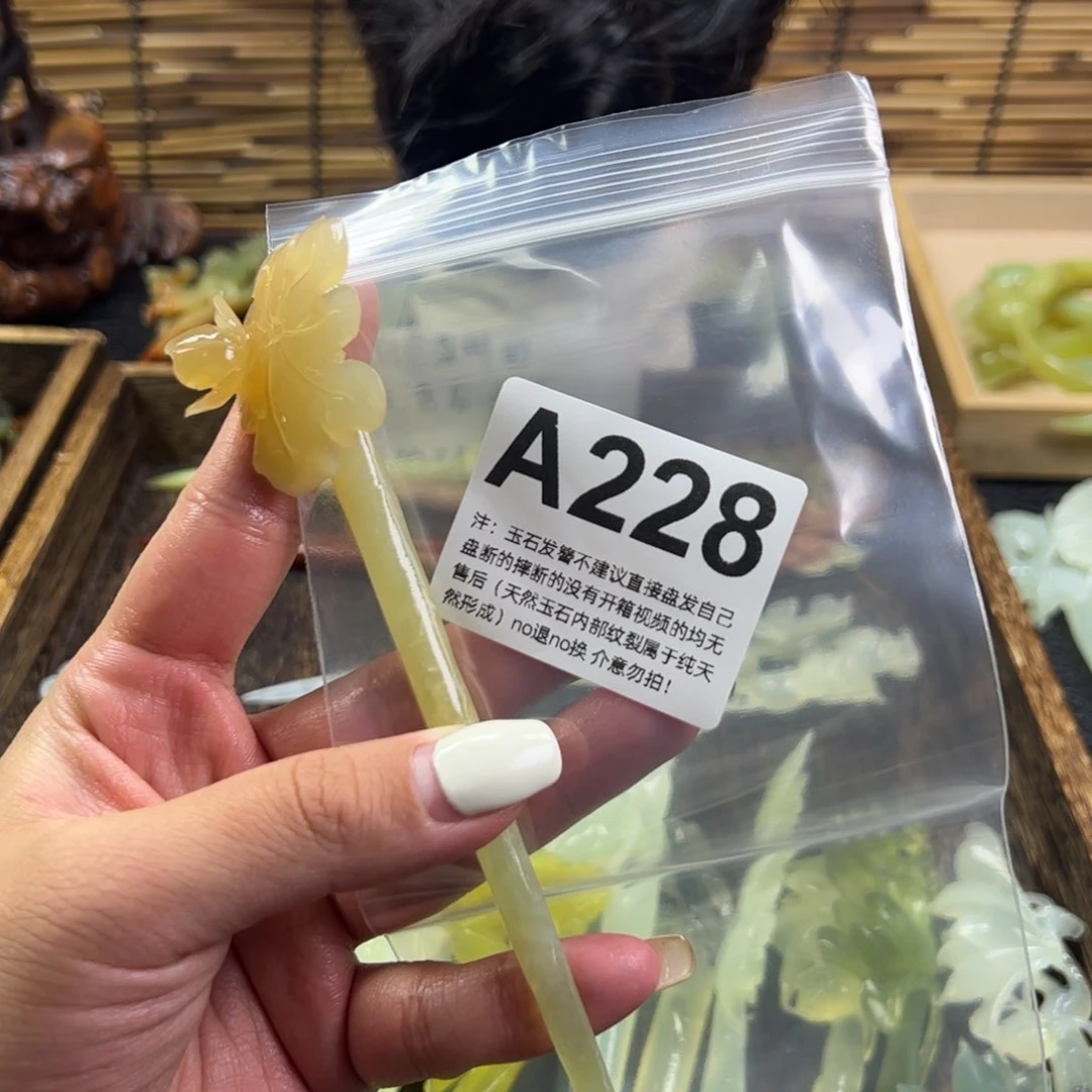 蛇纹石玉发簪未镶嵌思*