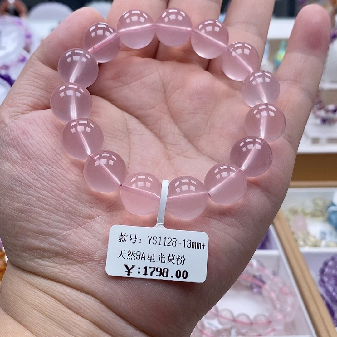 水晶手链未镶嵌粉水晶
