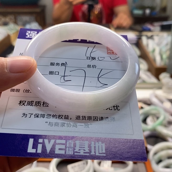 未镶嵌手镯翡翠翡翠手镯未镶嵌