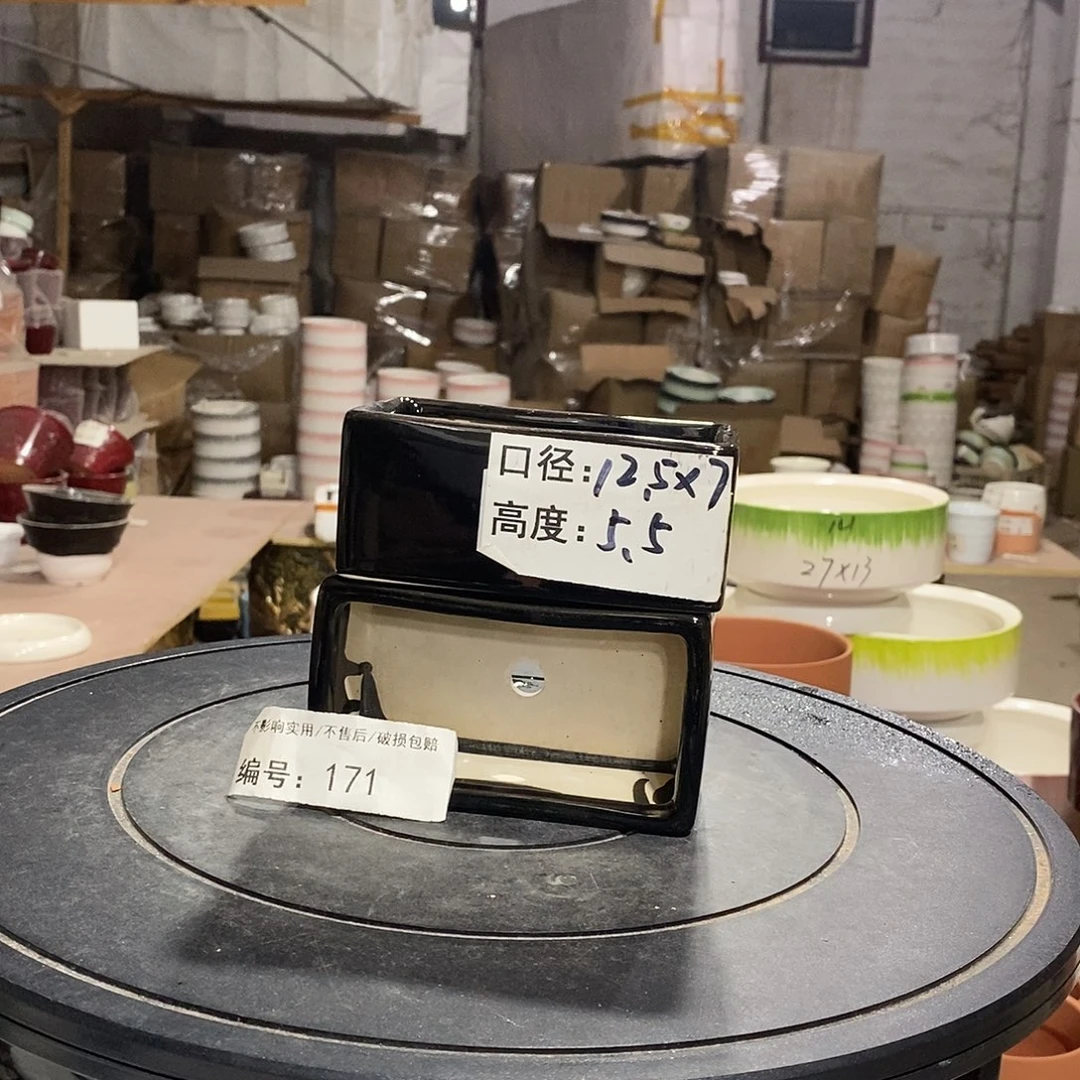 微瑕花盆-171-口12.5×7×5.5-2个