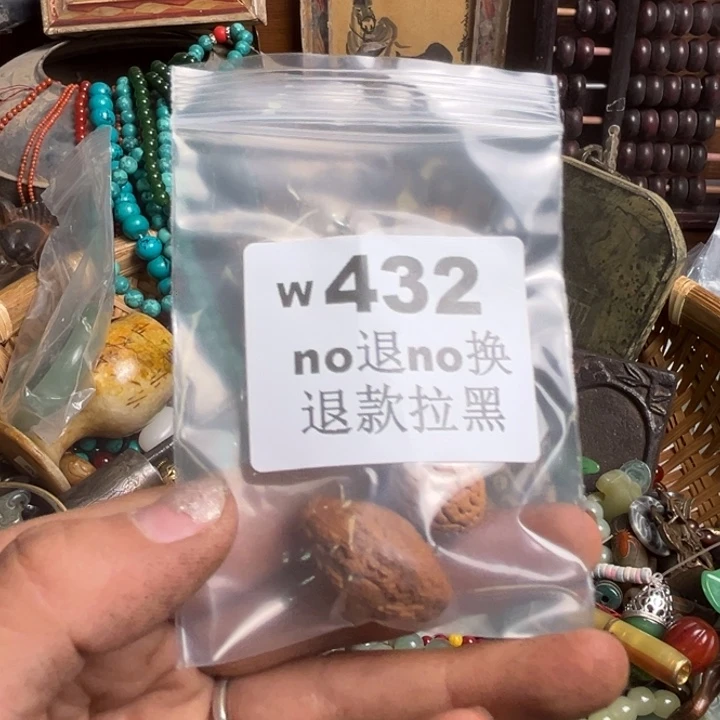秋***仔瓷片啊啊啊啊啊。 432