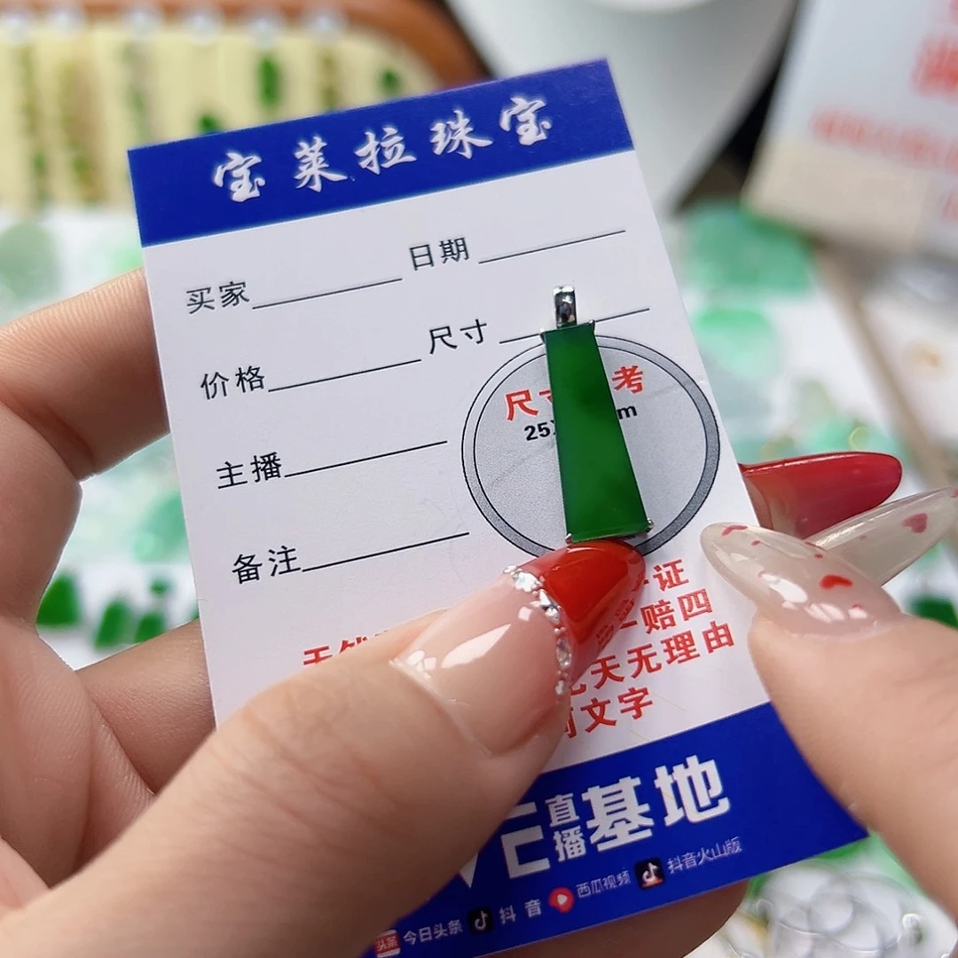 颈饰18K金镶嵌翡翠翡翠