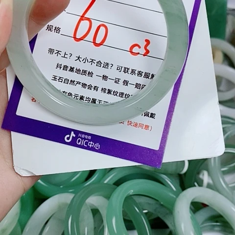 石英质玉（金丝玉）手镯未镶嵌