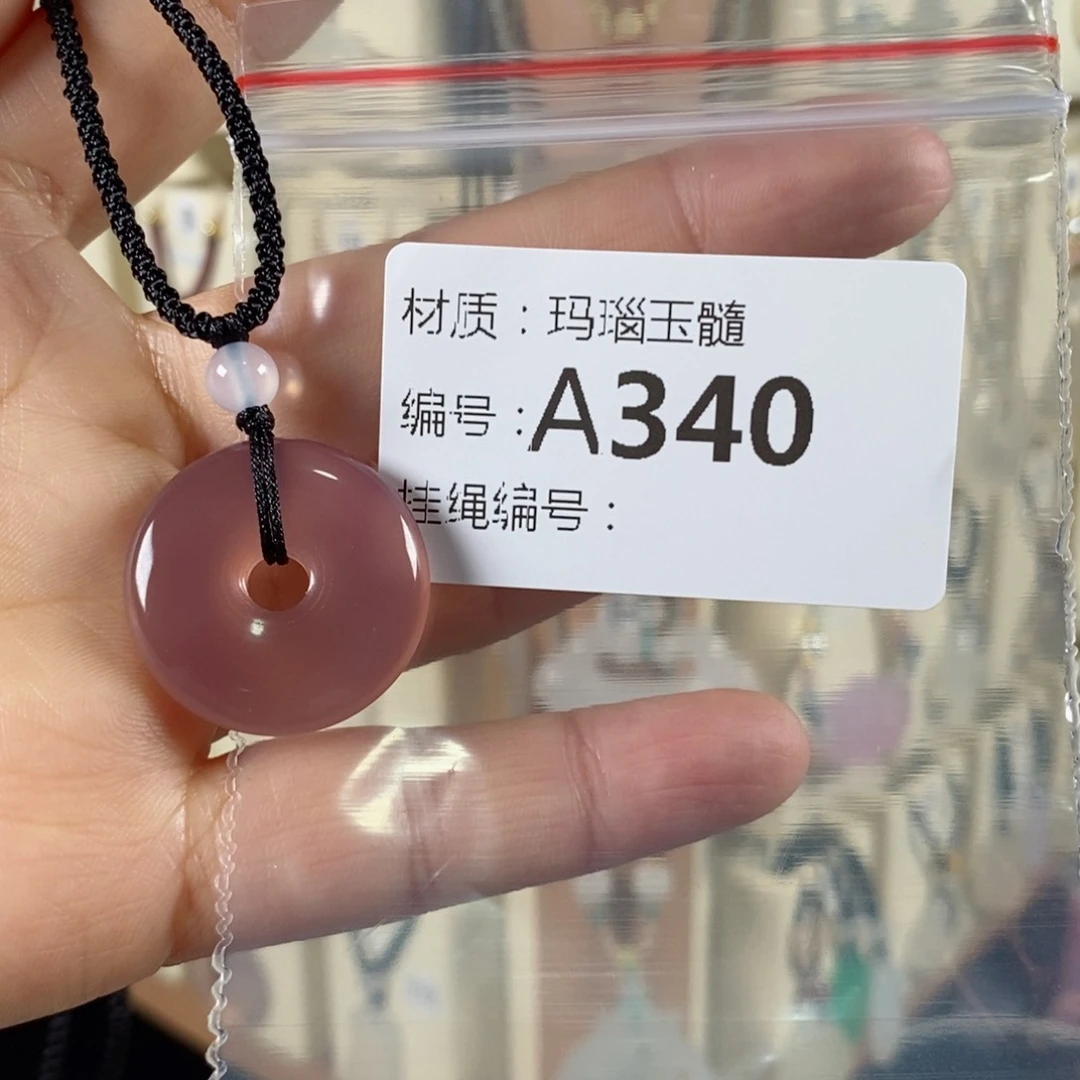 玛瑙/玉髓颈饰未镶嵌初**