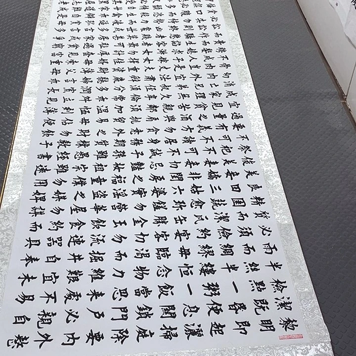 书法老师真人手写85卷轴