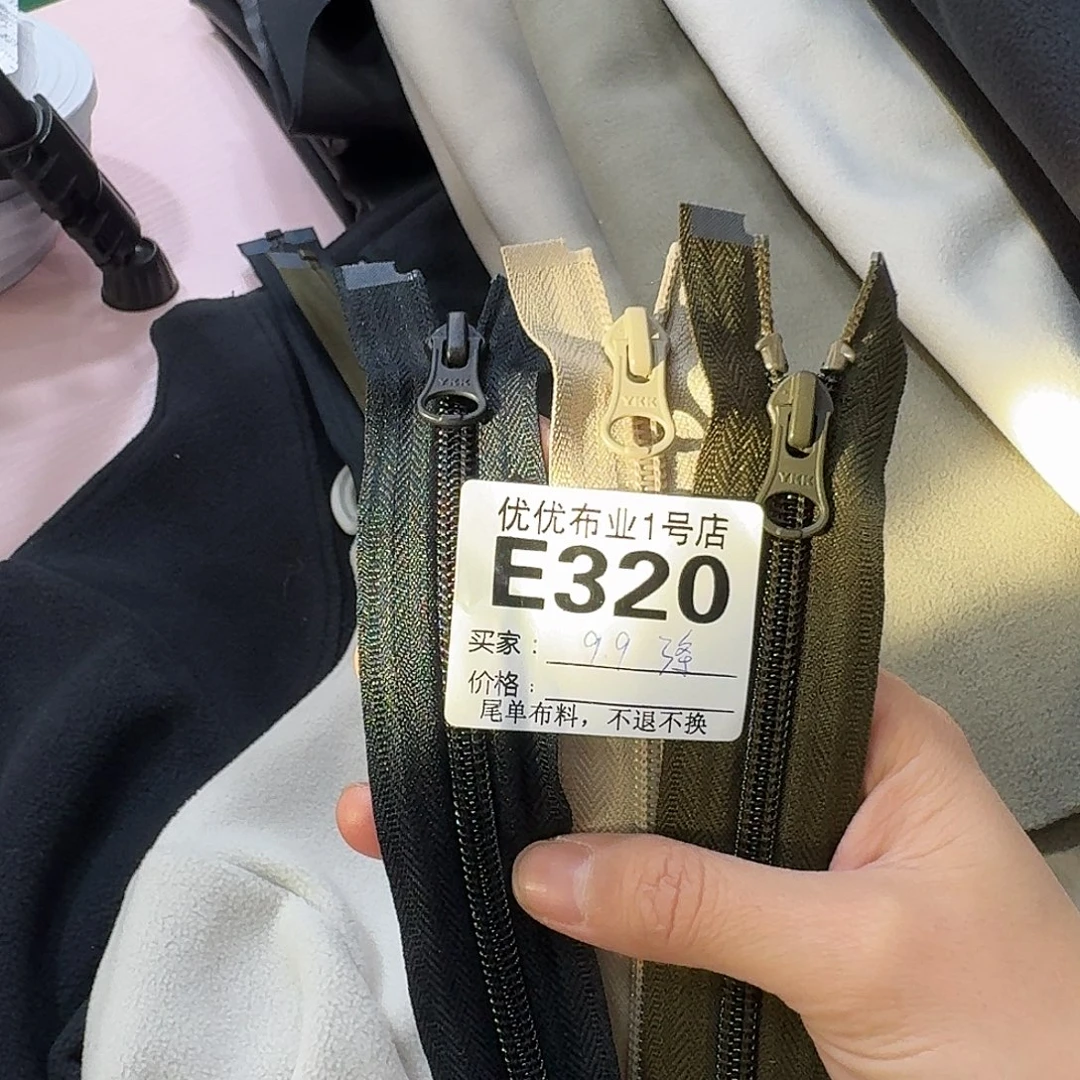 优优布业编码320号