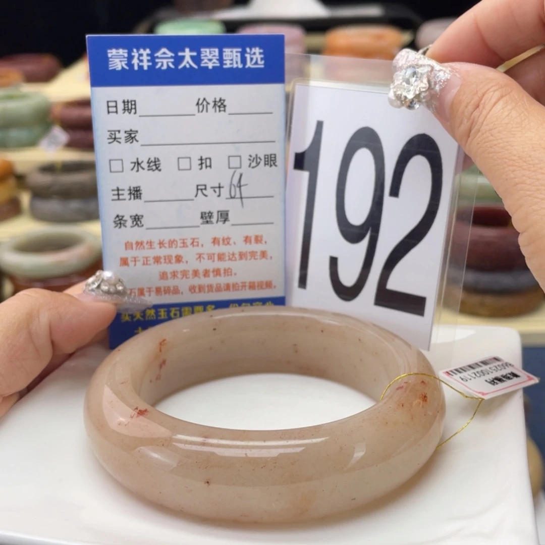 【闪购商品】石英质玉手镯未镶嵌