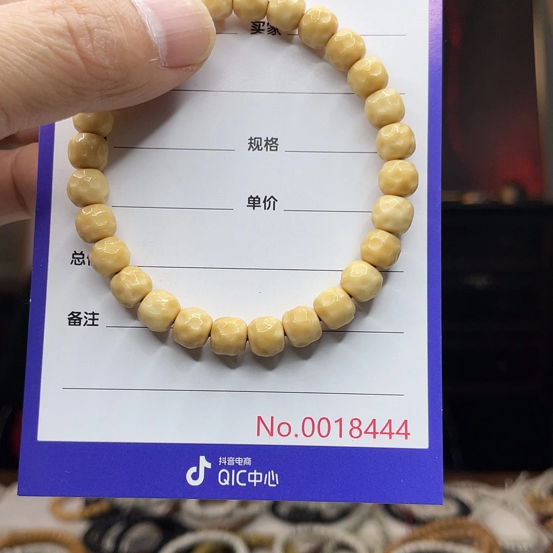 星月菩提吊坠龙脊