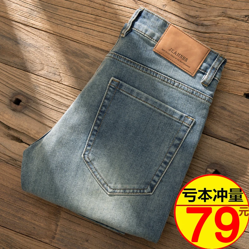 2025年秋冬新款复古男士牛仔裤直筒修身弹力休闲百搭长裤子男潮流