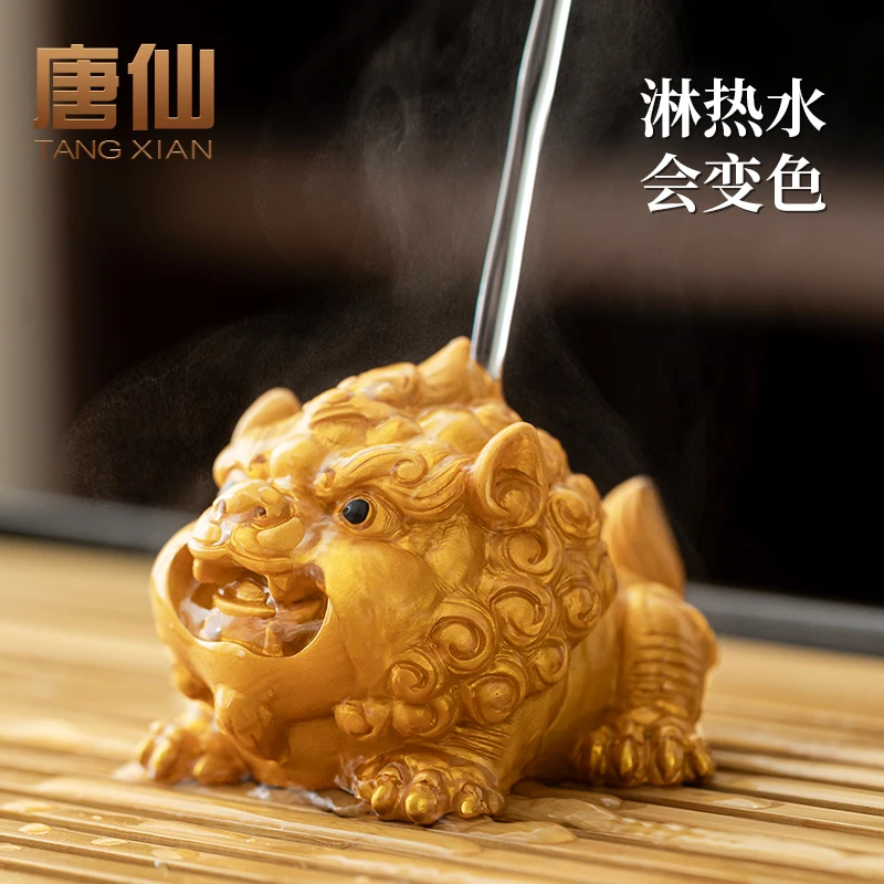 貔貅变色茶宠摆件可爱高档茶道个性居家茶宠摆件精品茶玩把玩桌面