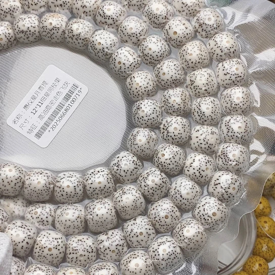 手串星月菩提12/11同枝果牛毛星