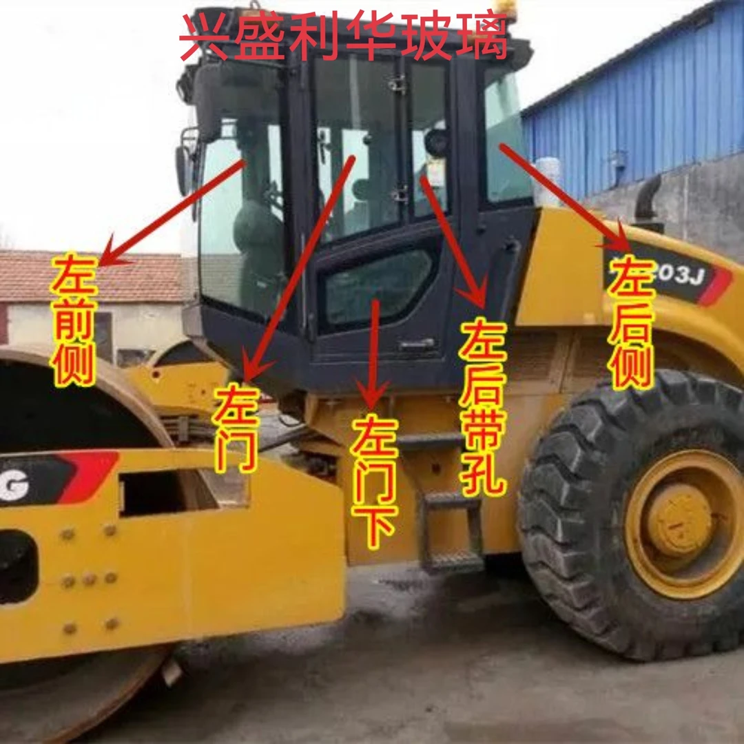 压路机徐工203J263J223E223J全车玻璃前挡前测门上门下门后玻璃