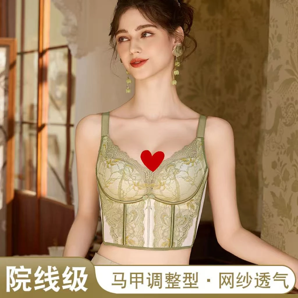 【韵湘情】调整型收副乳矫正上托聚拢无钢圈防下垂塑形蕾丝女文胸
