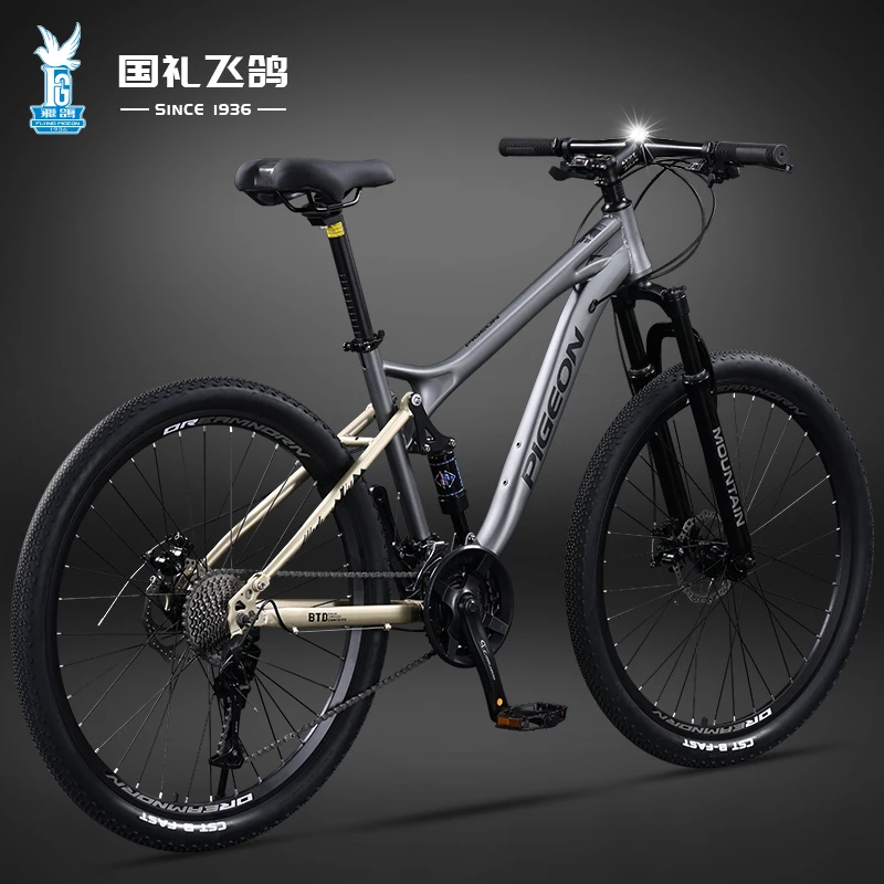 飞鸽软尾山地自行车速降双减震成人男女学生通勤越野竞速变速单车