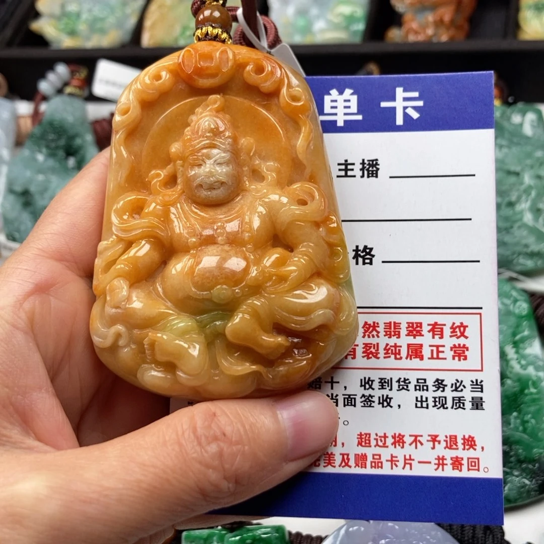 翡翠颈饰未镶嵌吊坠