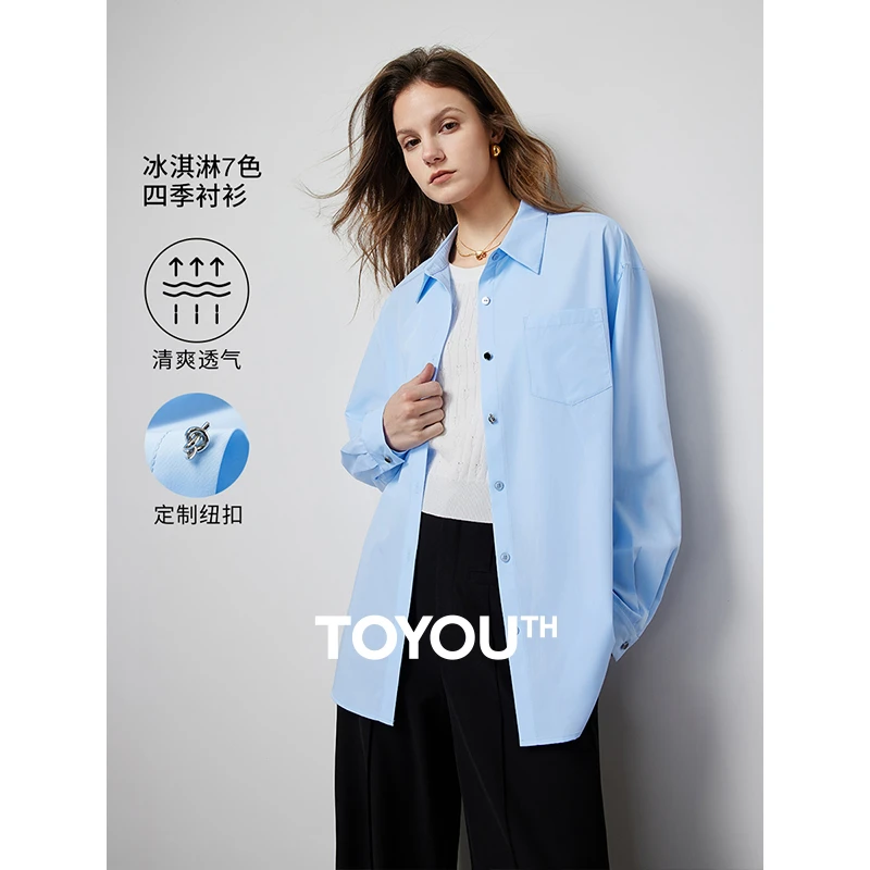 【新东方专属】初语小众蓝色气质天然抑菌竹纤维白色上衣8412020