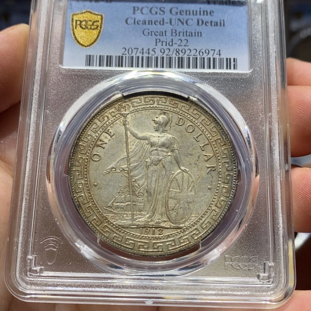 银银元6974英国站洋一圆