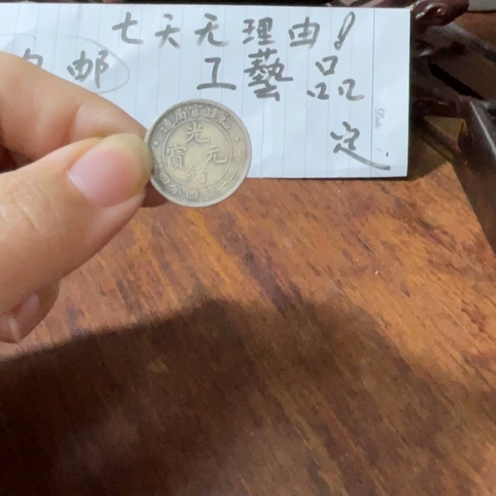 银Ag9257天无理由 不包邮 工艺品