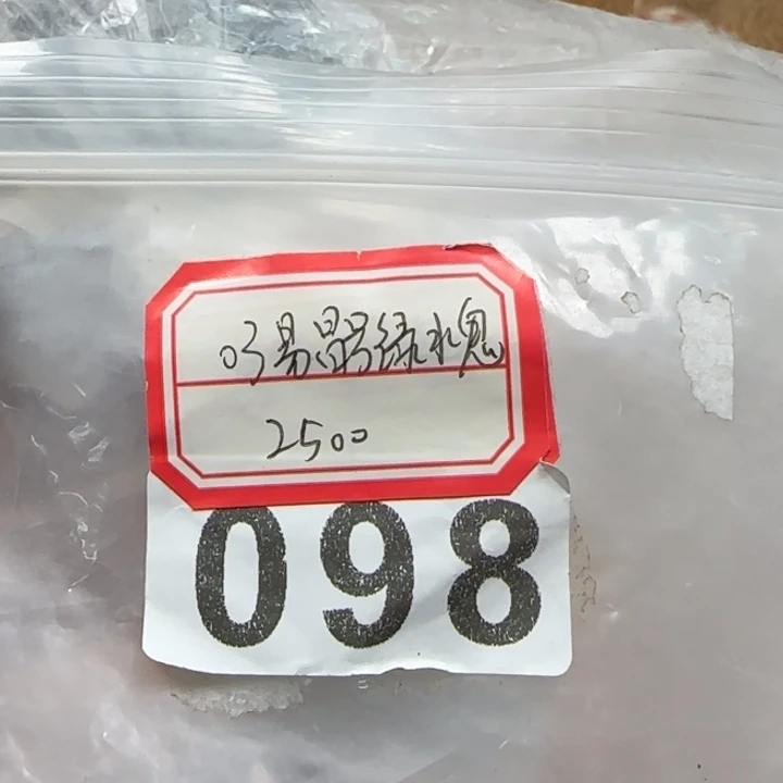 紫砂茶杯098 。。。。。。。。。。。。。。。。