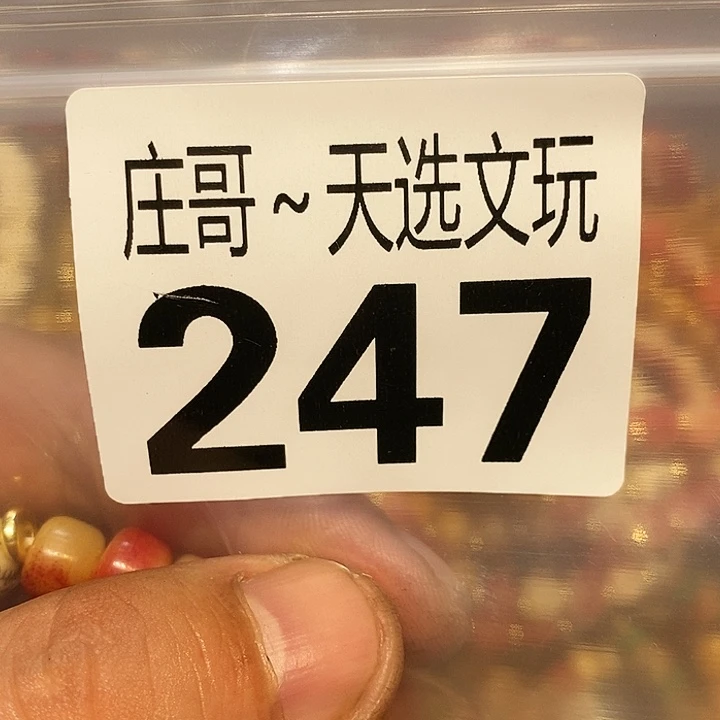 用***5大理石磁石配饰、配饰247