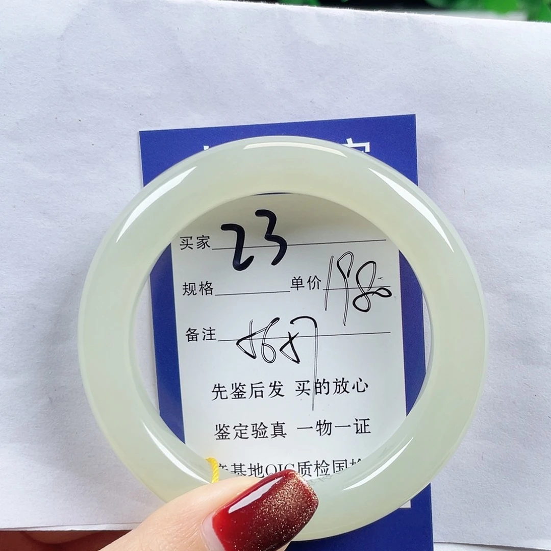 未镶嵌手镯和田玉