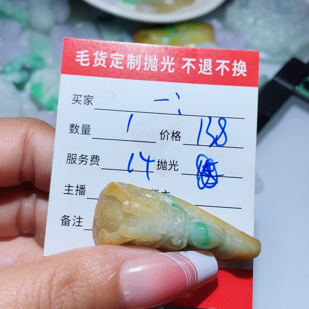 翡翠颈饰未镶嵌-*；