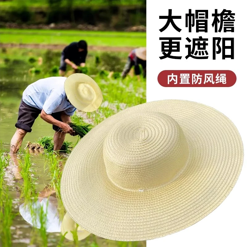 夏季男女防晒帽农民草帽遮阳帽子劳保用品大檐帽2025新款遮阳帽子