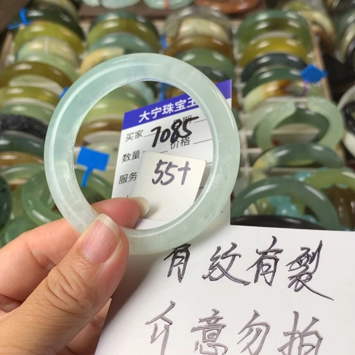 未镶嵌蛇纹石玉手镯7085