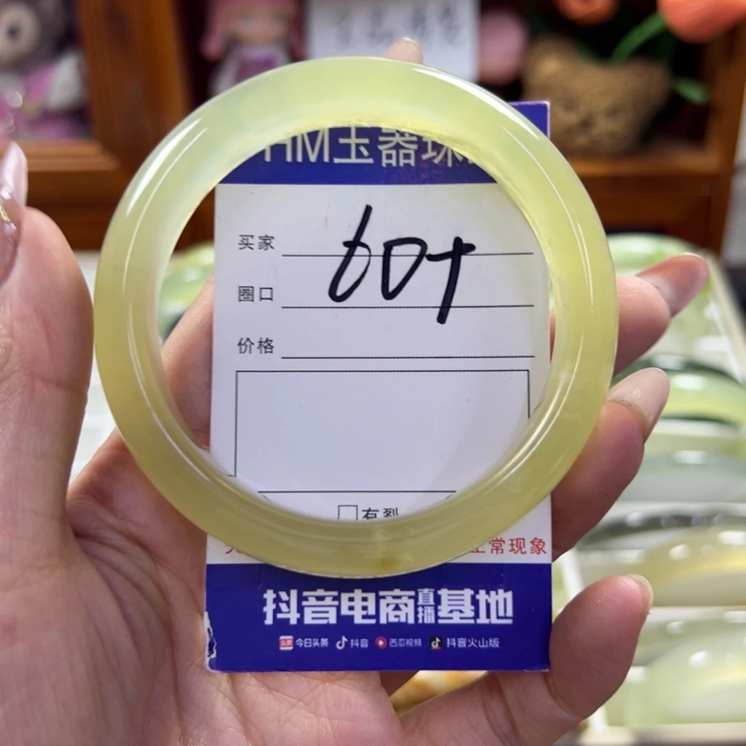 蛇纹石玉未镶嵌手镯181
