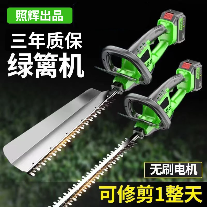 新疆西藏修剪园林绿化割草机充电式修除草专用园林修剪工具