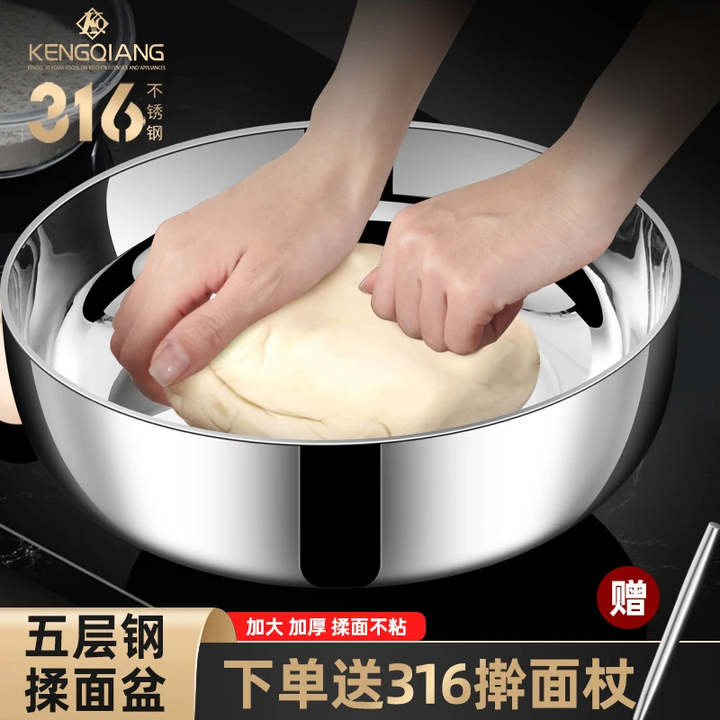 铿锵316不锈钢和面盆家用带盖揉面盆加深发面盆厨房打蛋洗菜汤盆