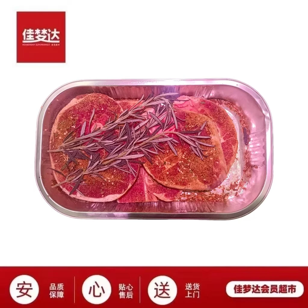 法式腌制羊排羊排同城配