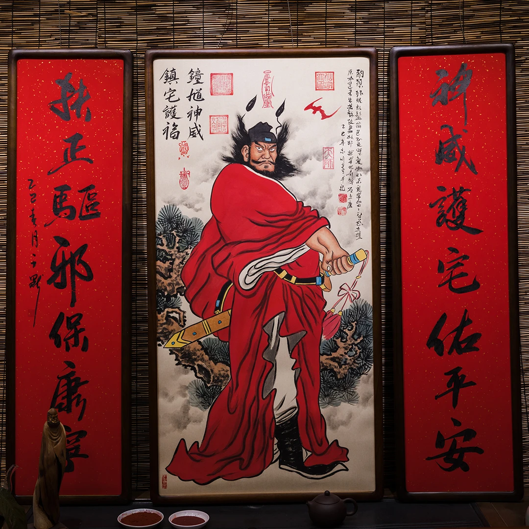 钟馗松树神威图加对联手绘带框124x64 客厅 茶室 书房 办公室挂画