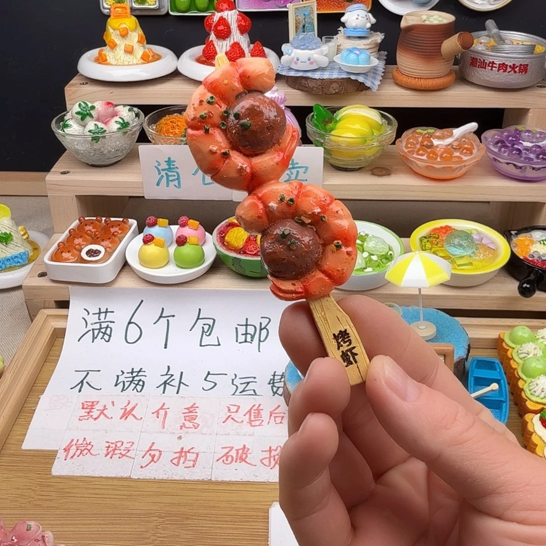 树脂食玩冰箱贴 凭开箱视频售后