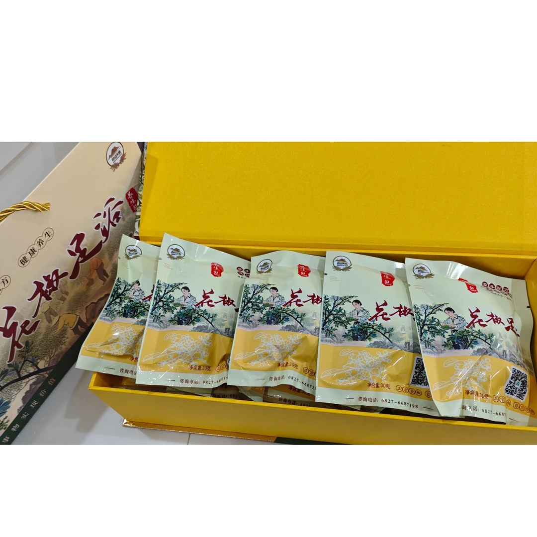 花椒足浴驱寒保暖祛湿散寒缓解疲劳