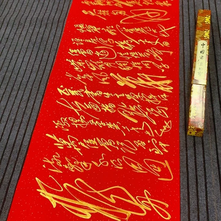 书法三*冯伟老师红长沙