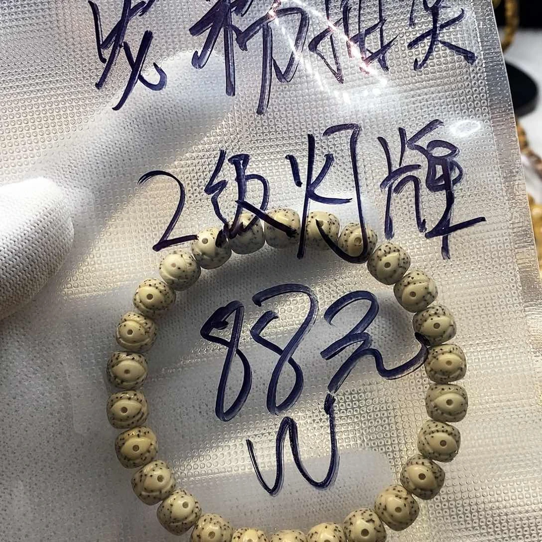 星月菩提手串W*丹凤眼