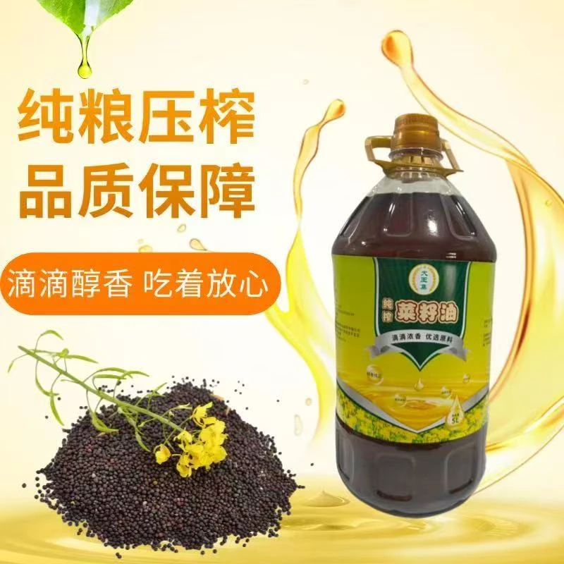 古法压榨 菜籽油 0添加 无勾兑