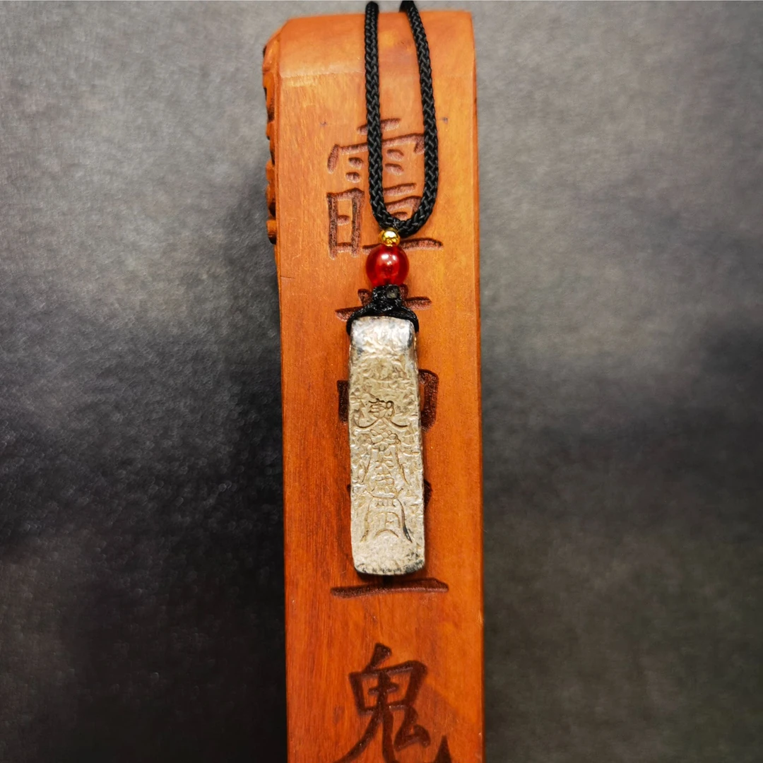 吊坠足银 存手工雕刻一体字小长牌银制