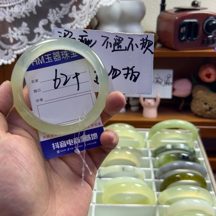 蛇纹石玉未镶嵌手镯546