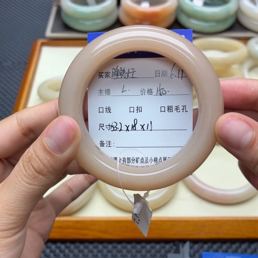 石英质玉手镯未镶嵌睡***?