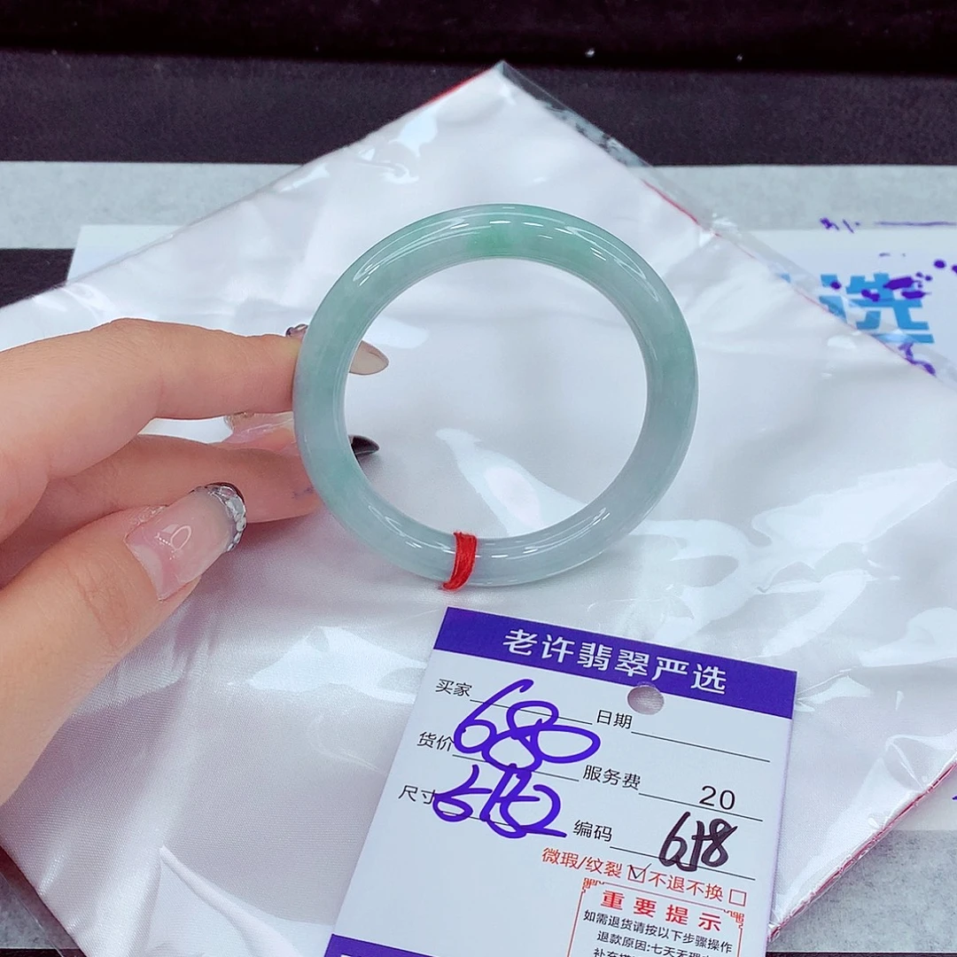 翡翠未镶嵌手镯111