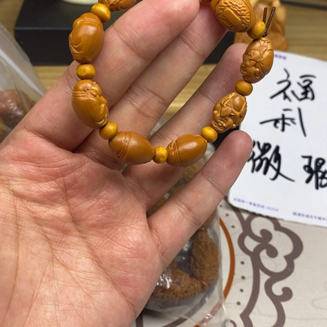 橄榄核手串/手链L**林橄榄核雕刻工艺宇