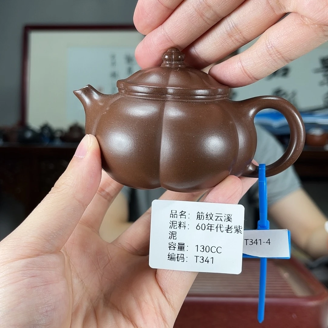 茶壶紫砂方圆紫砂