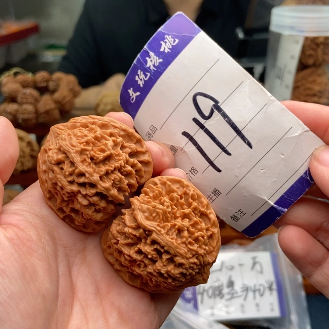 把件文玩核桃42满天星