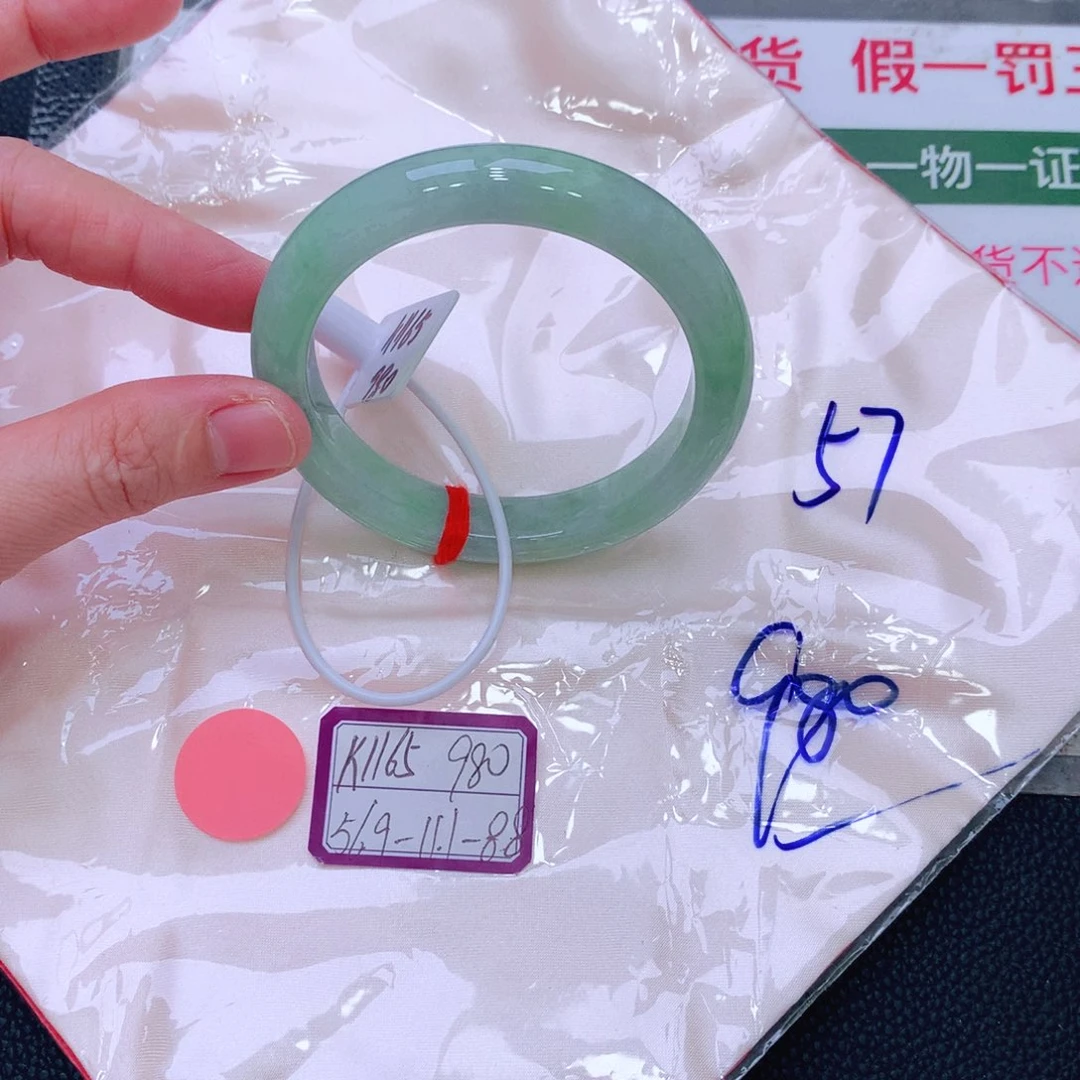 未镶嵌手镯翡翠缅甸翡翠手镯