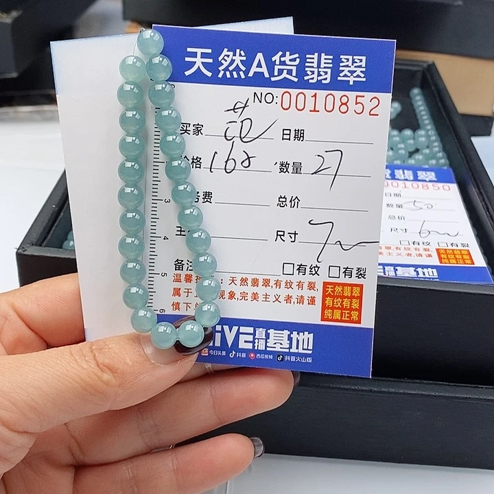 翡翠手链未镶嵌范***鬼