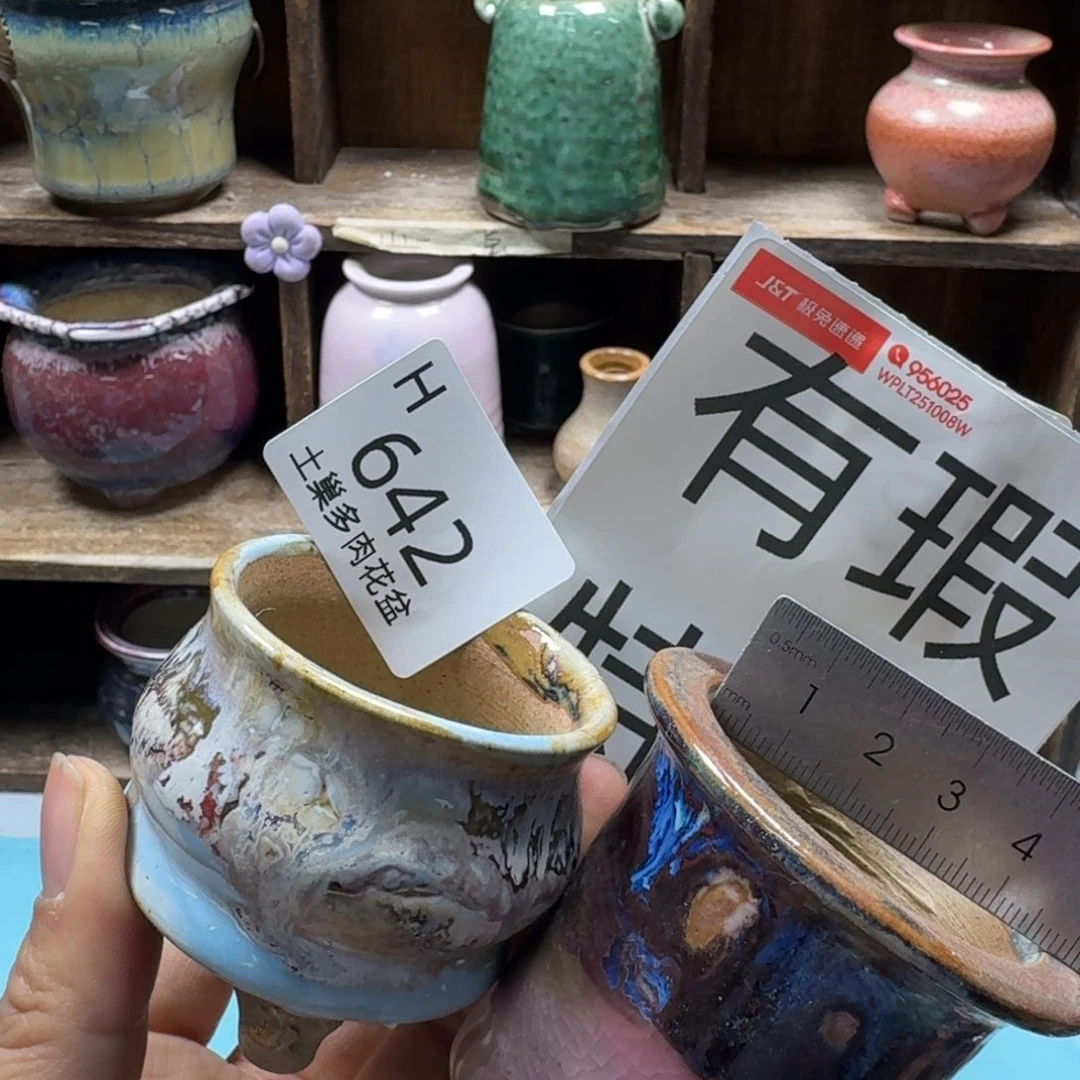 陶瓷艺术设计与制作